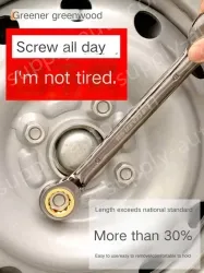 German style lengthened - 23mm