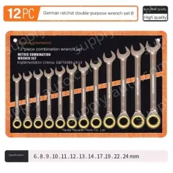 12 Pieces of Dual-purpose Ratchet (6-24)