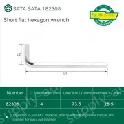 Short flat head hex wrench 4mm 82308