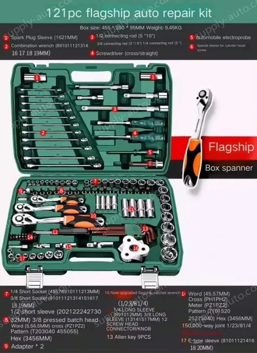 Flagship 72-tooth bent handle auto repair 121-piece set