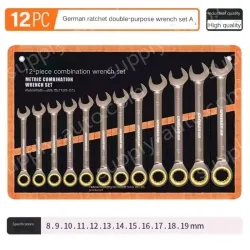 12 Pieces of Dual-purpose Ratchet (8-19)