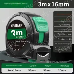 NYLON LAMINATED/POINT BRAKE 3 METERS X 16MM GRADE II. ACCURACY