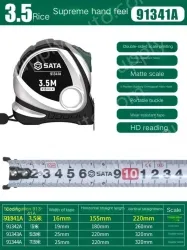 Extreme feel - 3.5 meters - ruler width 16mm-91341A