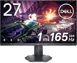 Gaming Monitor - G2722HS