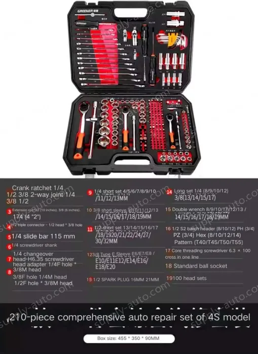 4S anti-drop 72-tooth bending handle 210-piece set