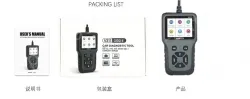 Multifunctional vehicle fault diagnosis instrument V311