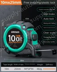 Drop resistance, wear resistance/rubber self-locking, 10m×25MM class II accuracy