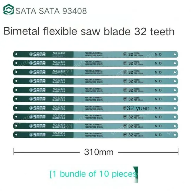 10 x 12" Flex 32T/93408