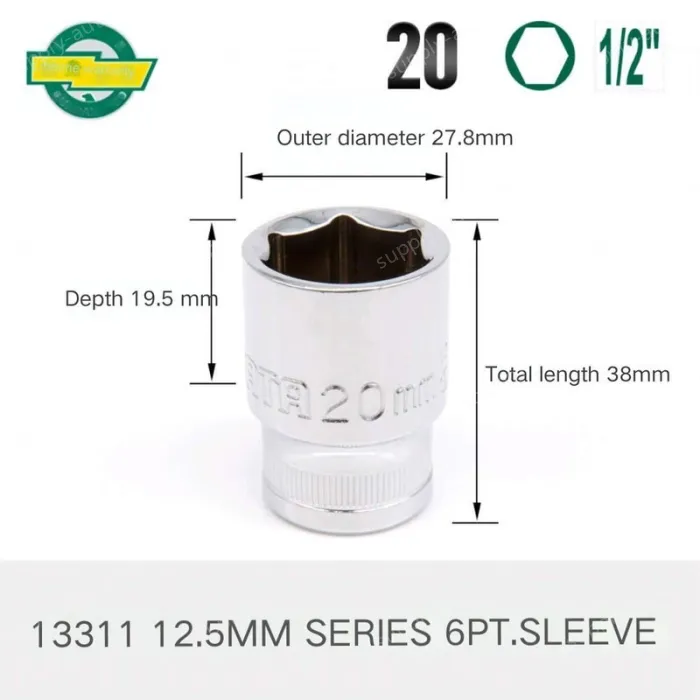 Dafei-20mm-12.5mm series 1/2-13311