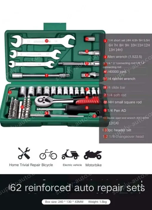 Reinforced 62-piece straight handle set