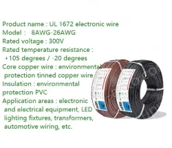 Transformer Cable 26AWG Blue