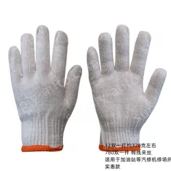 Universal work gloves