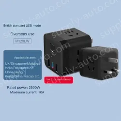 British Standard 20w Black Wireless M120EW