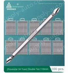 Double 100 110mm 100 pcs