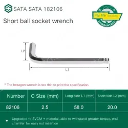 Short ball hex wrench 2.5mm 82106