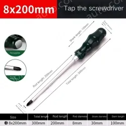 Piercing can be struck cross 8x200