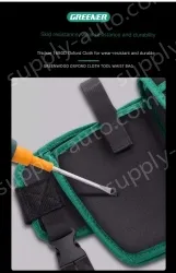 The waist bag can hold a mobile phone and a power drill