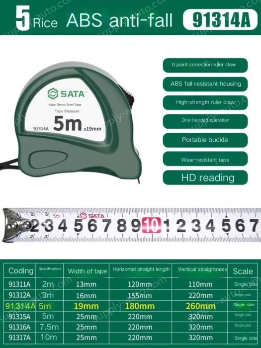 ABS drop resistance 5m ruler width 19mm-91314A